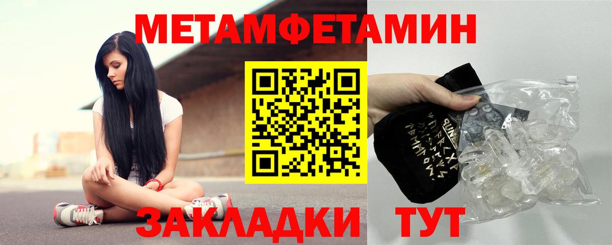 Алексеевка  Амфетамин  Вход с VPN  нарко площадка состав  АМФЕТАМИН VHQ  блэк спрут вход 
