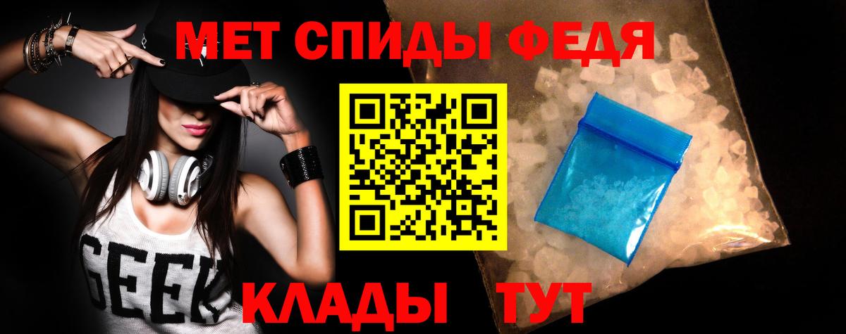 АМФЕТАМИН Premium Алексеевка