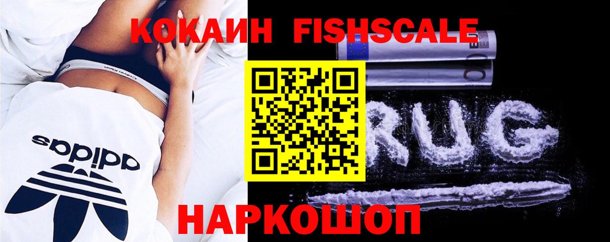 Кокаин Эквадор Алексеевка