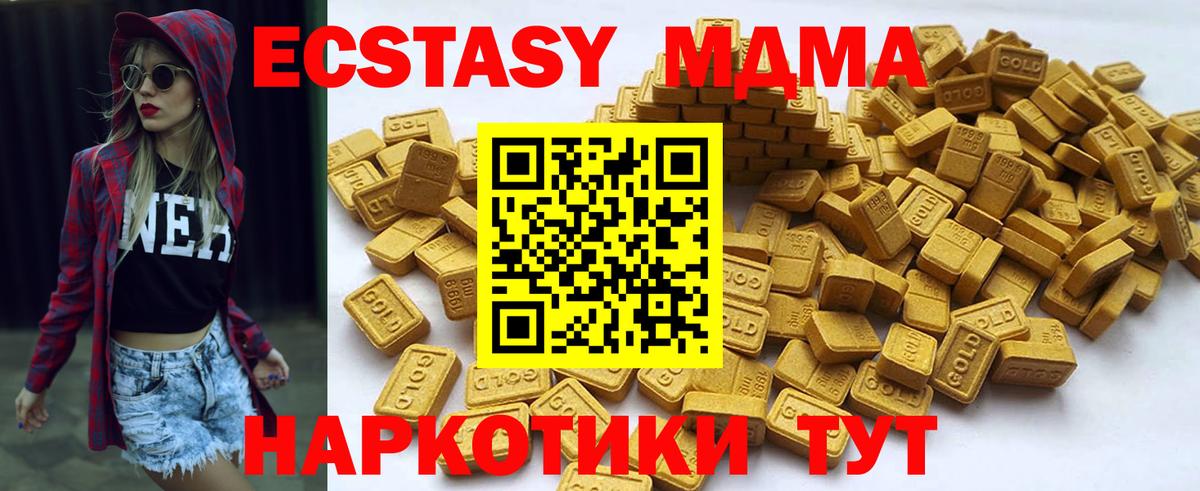Каннабис  ГАШИШ  МДМА  Cocaine  Алексеевка  Вход с VPN  Меф  