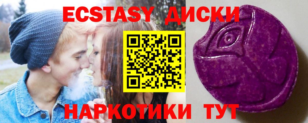 Ecstasy Punisher  Вход с VPN  Ecstasy  сайты даркнета Telegram  Ecstasy бентли  Алексеевка  наркота 