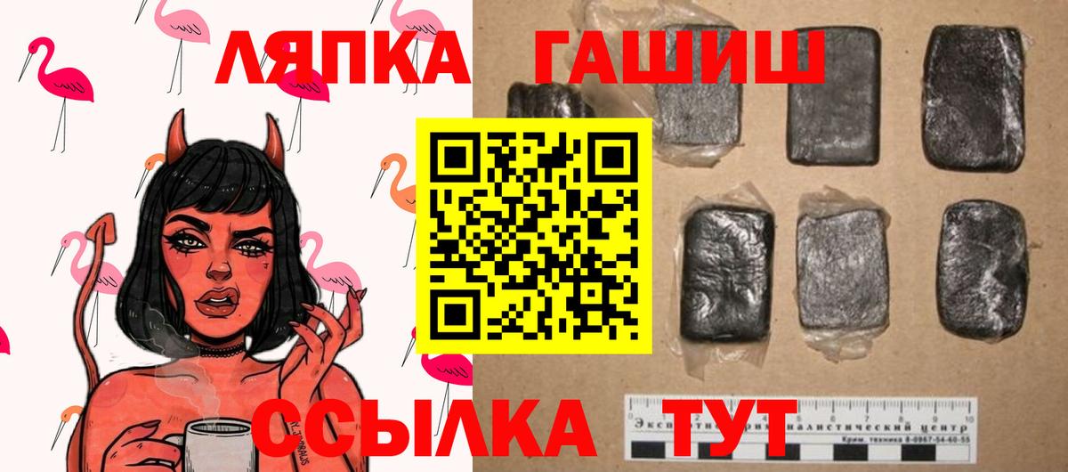 ГАШ AMNESIA HAZE Алексеевка