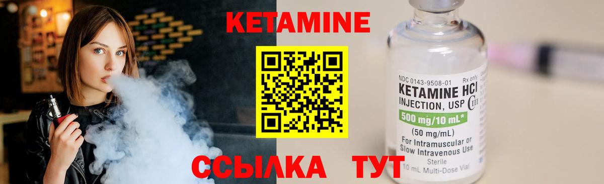 Кетамин VHQ  КЕТАМИН VHQ  Вход с VPN  Алексеевка 