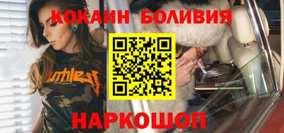 марки nbome Абакан