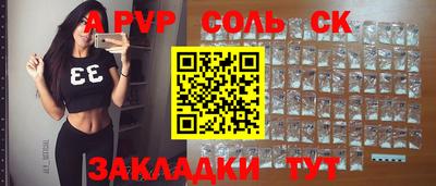 марки nbome Абакан