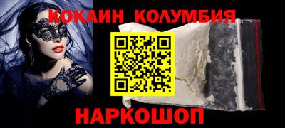 марки nbome Абакан