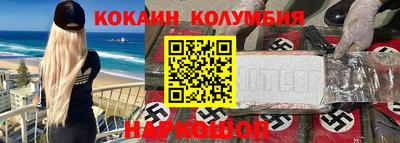 марки nbome Абакан