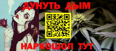 меф Абинск