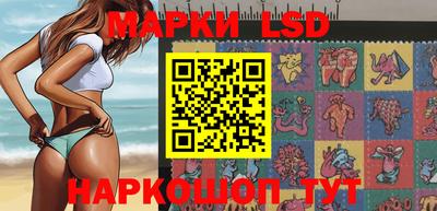 марки nbome Абакан