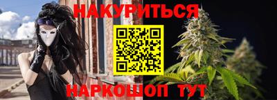 марки nbome Абакан