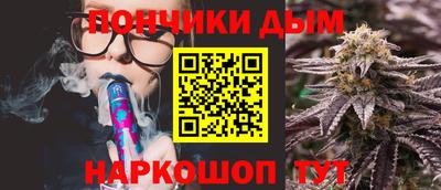 меф Абинск