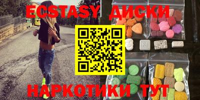 меф Абинск