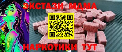 марки nbome Абакан