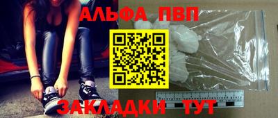 марки nbome Абакан