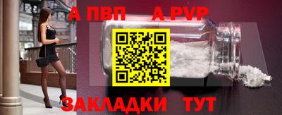 меф Абинск