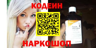 меф Абинск