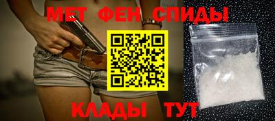 марки nbome Абакан