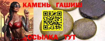 марки nbome Абакан