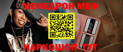 марки nbome Абакан