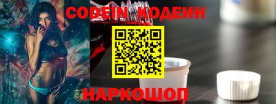 меф Абинск
