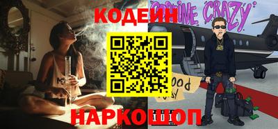 меф Абинск