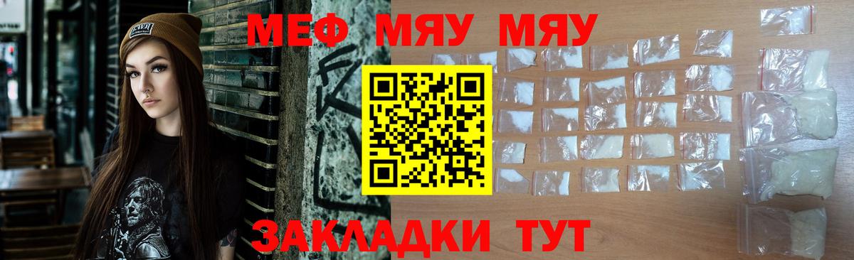 Алексеевка  МЕФ VHQ  Меф  Вход с VPN 