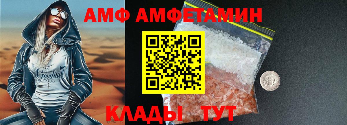 Первитин витя Алексеевка