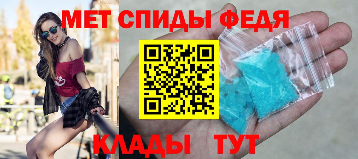 Метамфетамин кристалл  Вход с VPN  Алексеевка  Метамфетамин кристалл 