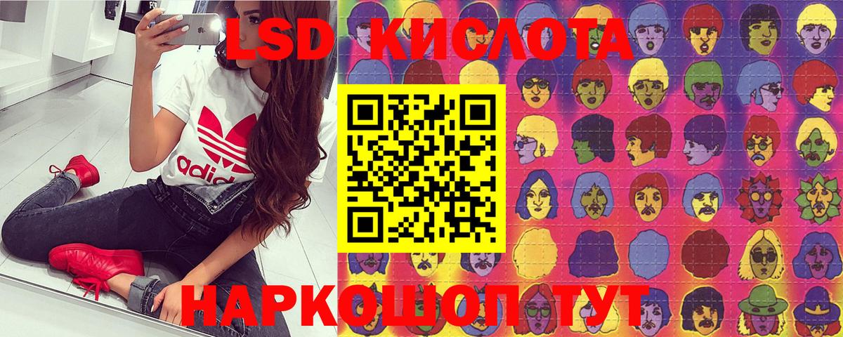 Марки N-bome  Марки N-bome 1500мкг  Вход с VPN  Алексеевка 