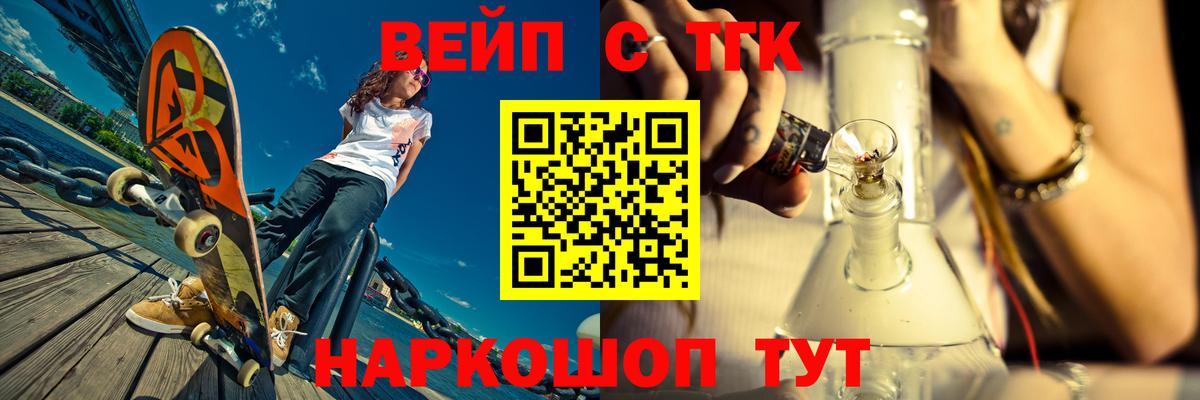 Дистиллят ТГК Wax  Вход с VPN  Алексеевка 