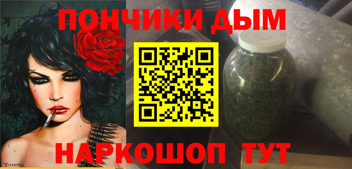 МАРИХУАНА VHQ  Марихуана Bruce Banner  Конопля план  Вход с VPN  Алексеевка 